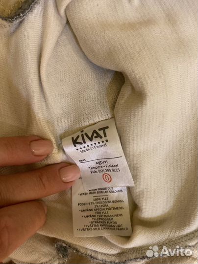 Шапка шлем kivat