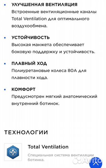 Роликовые коньки детские раздвижные