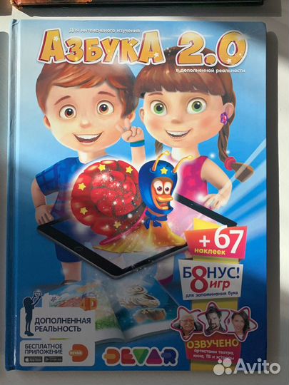 Развивающие книги для детей