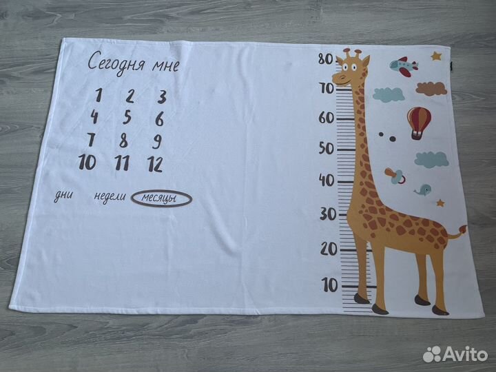 Плед для фотосессии