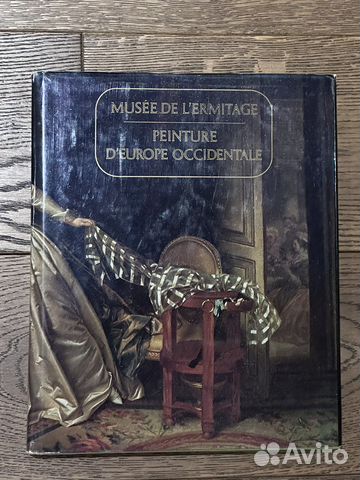 Коллекционные книги издательства aurora на франц