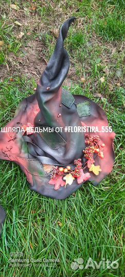 Шляпы ведьмы 2 шт