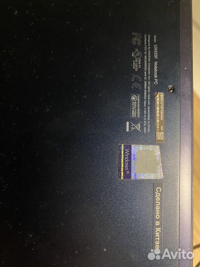 Asus ZenBook ux433FA