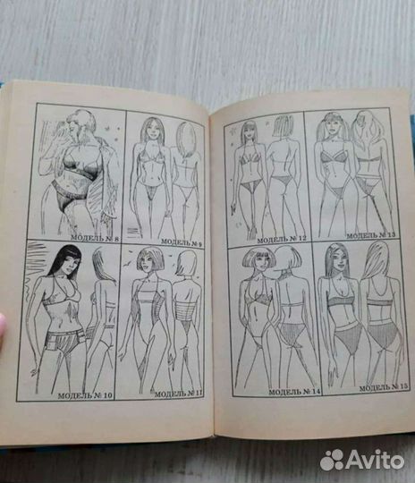 Шьём сами. Купальники и одежда для отдыха