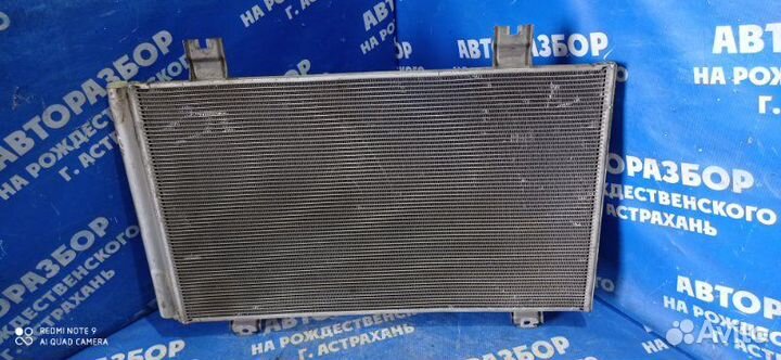 Радиатор кондиционера Toyota Crown Majesta седан