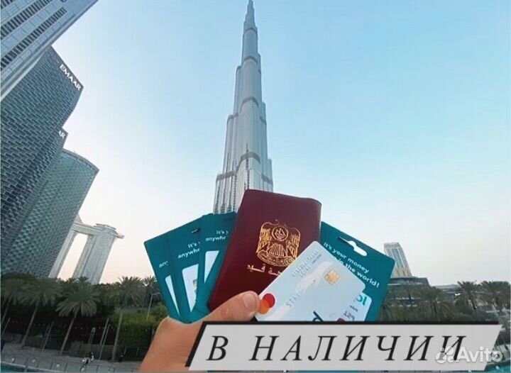 Пластик Pyypl на 4 года консультация