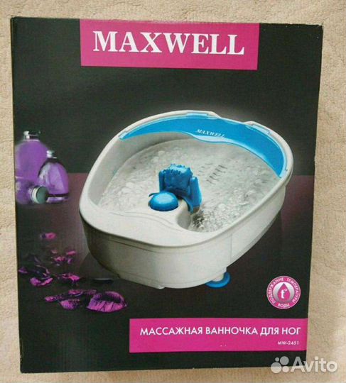 Массажная ванночка