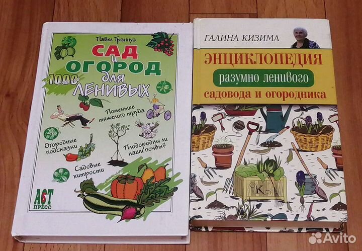 Книги кулинария,шитье, сад и огород