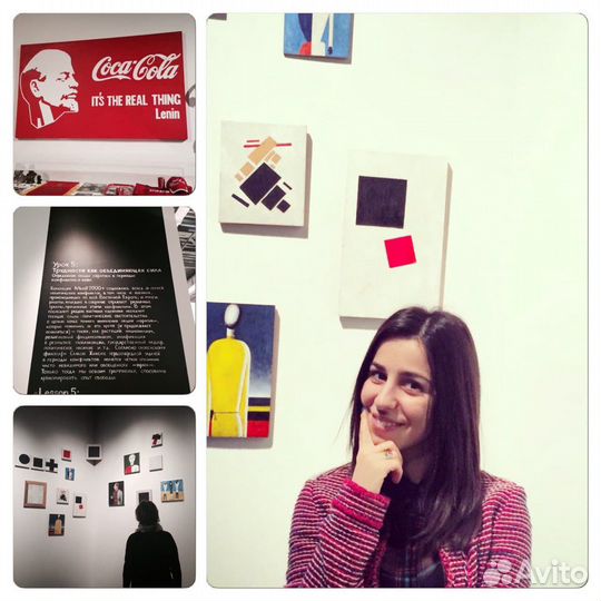 Преподаватель (репетитор) по истории искусств