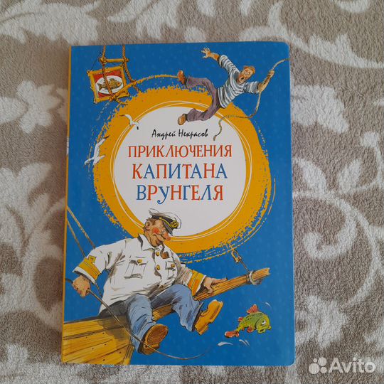 Книги внеклассное чтение
