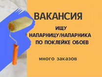 Бронницы вакансии мебельное производство