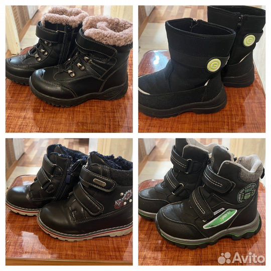 Ботинки детские