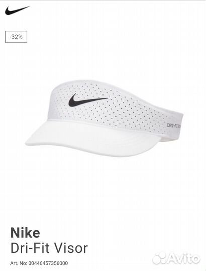 Козырек теннисный Nike Dri-Fit