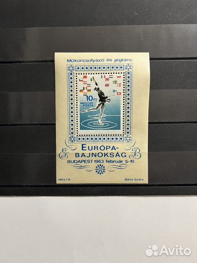 1963 г. Венгрия. Спорт