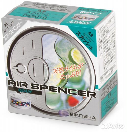 Ароматизатор eikosha squash