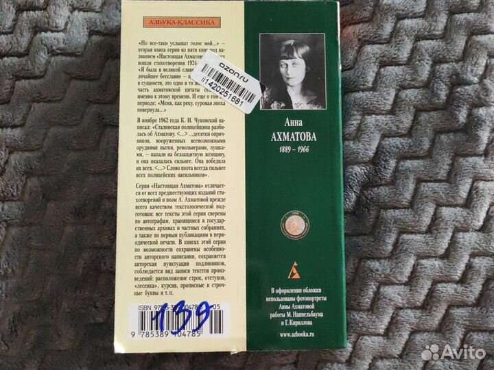 Книги стихотворения