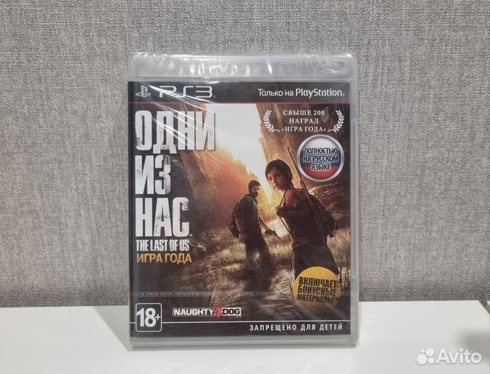 Одни из нас игра года ps3