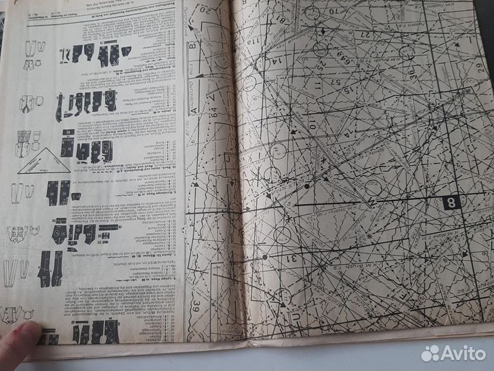 Журнал с выкройками гдр