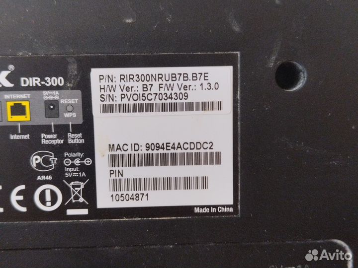 Wifi роутер D-link