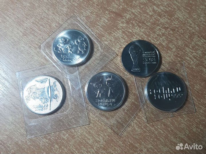 25рублей монета