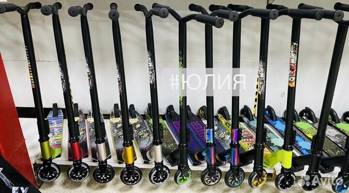 Городской самокат для взрослых. Трюковый. Люкс