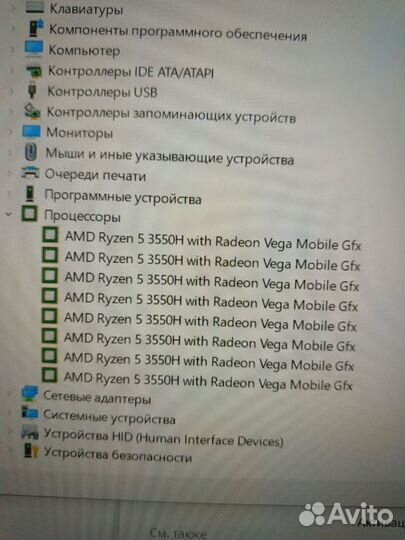 Игровой ноутбук Acer