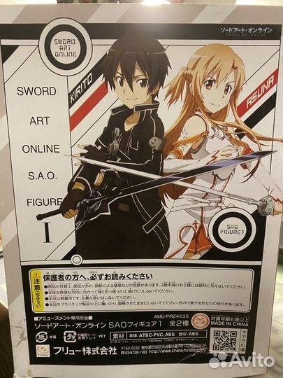 Фигурка Асуна Sword Art Online
