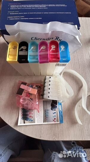 Система непрерывной подачи чернил