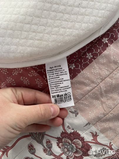 Подушка ортопедическая для детей