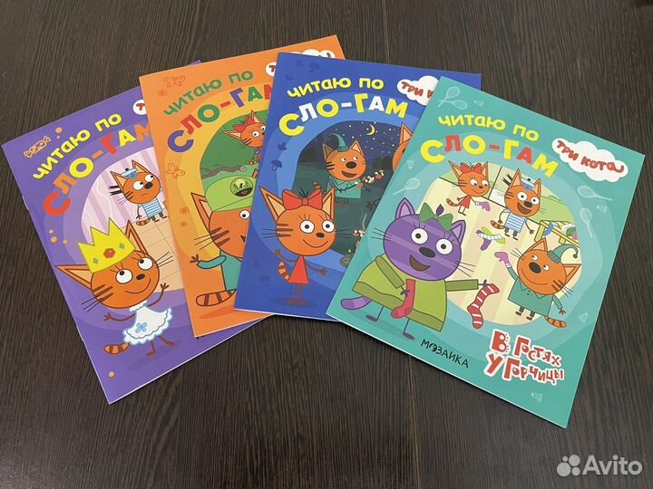 Детские сказки и развивающие книги