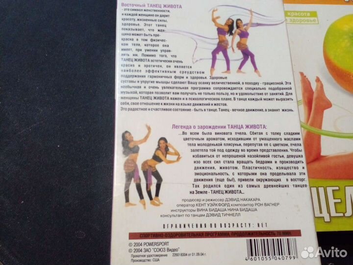 Видеокассеты