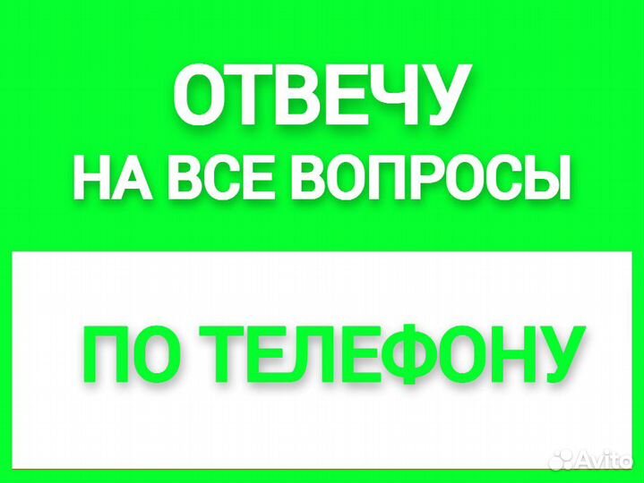 Ремонт пластиковых окон пвх дверей Регулировка