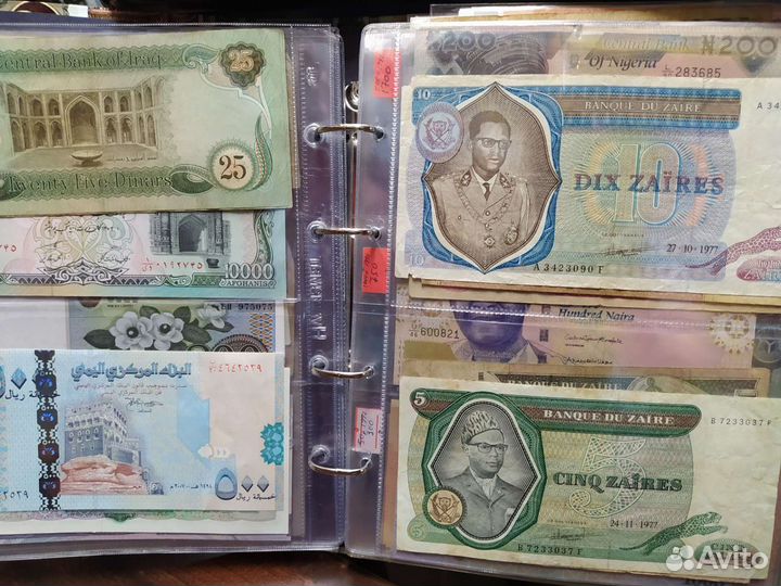Большой альбом иностранных банкнот