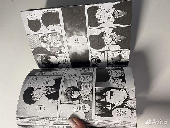 Манга Токийский гуль 1