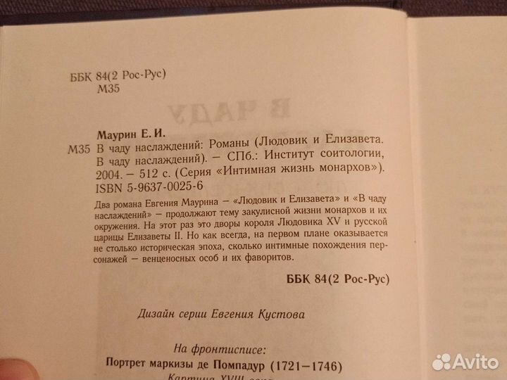 Книги из серии 