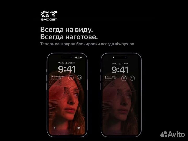 iPhone 14 Pro Max, 256 ГБ