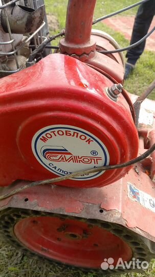 Мотоблок бу
