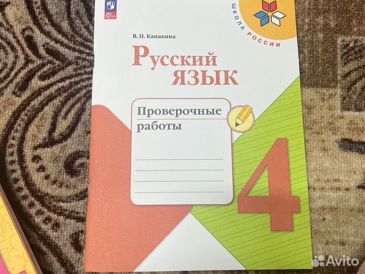 Литературное чтение 1 класс