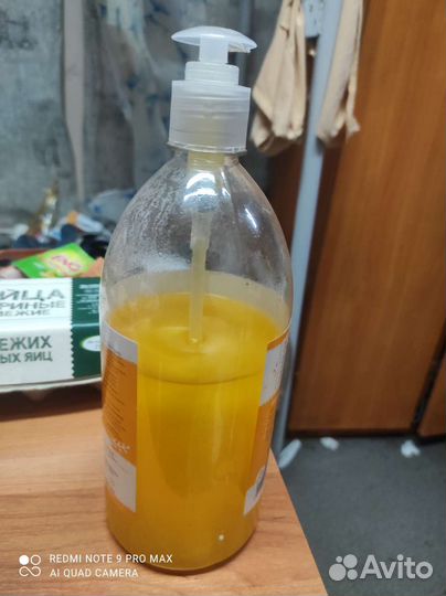 Мыло для мытья рук