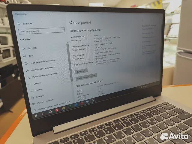 Lenovo Ideapad 530s 14ARR (ахт)