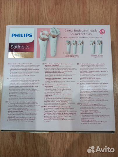 Эпилятор philips bre 650