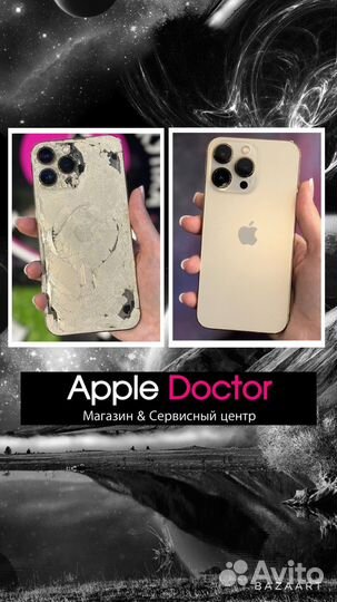 Ремонт iPhone /Ремонт Андроид/250+ отзывов