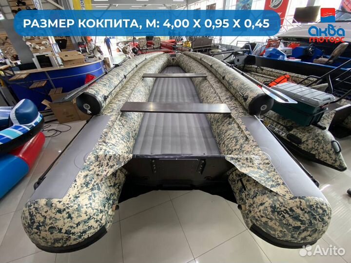 Лодка пвх Solar 490 Strela (тоннель) пиксель