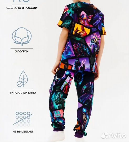 Домашний костюм Фортнайт