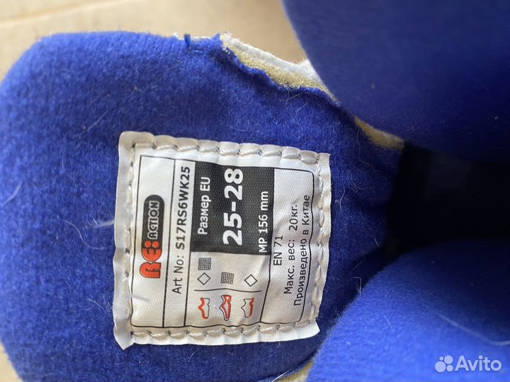 Ролики детские