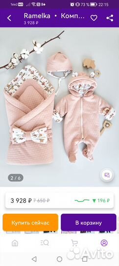 Конверт на выписку для девочки весна