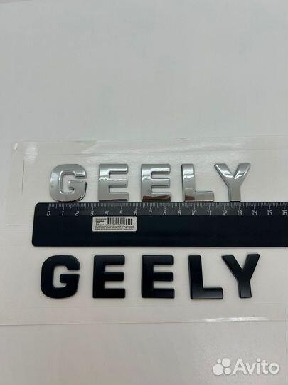 Надпись Эмблема Шильдик geely