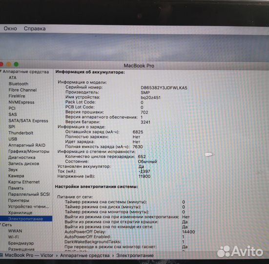 Macbook pro 15 retina 2015