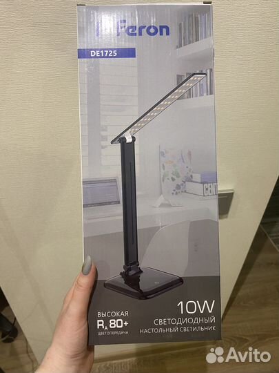 Лампа настольная