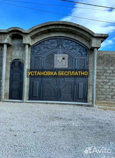 Ворота матовые